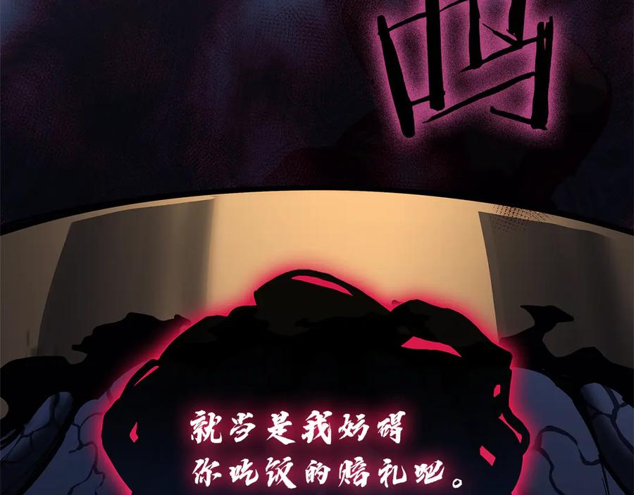 第196页