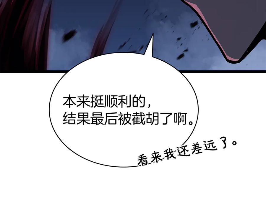 第220页
