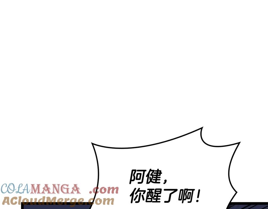 第221页