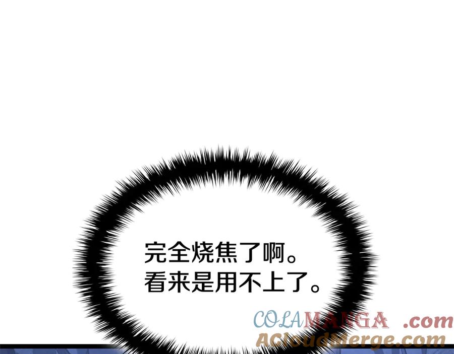 第241页
