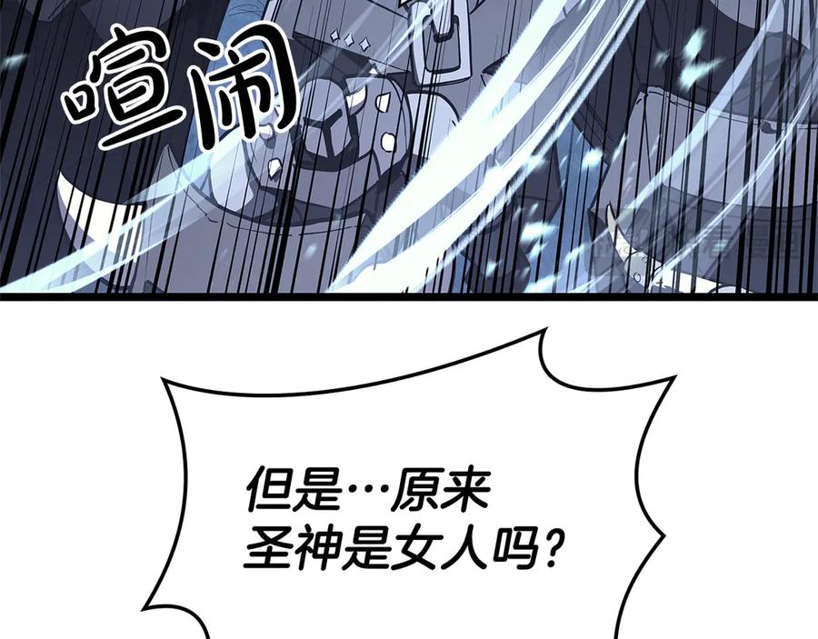 第280页