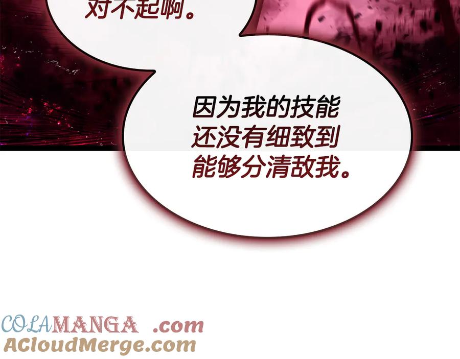第217页