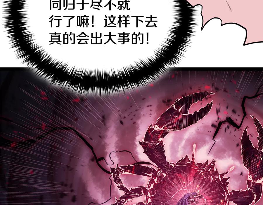 第238页