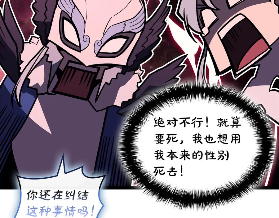 第243页