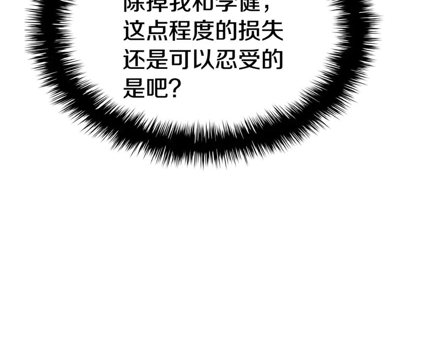 第208页
