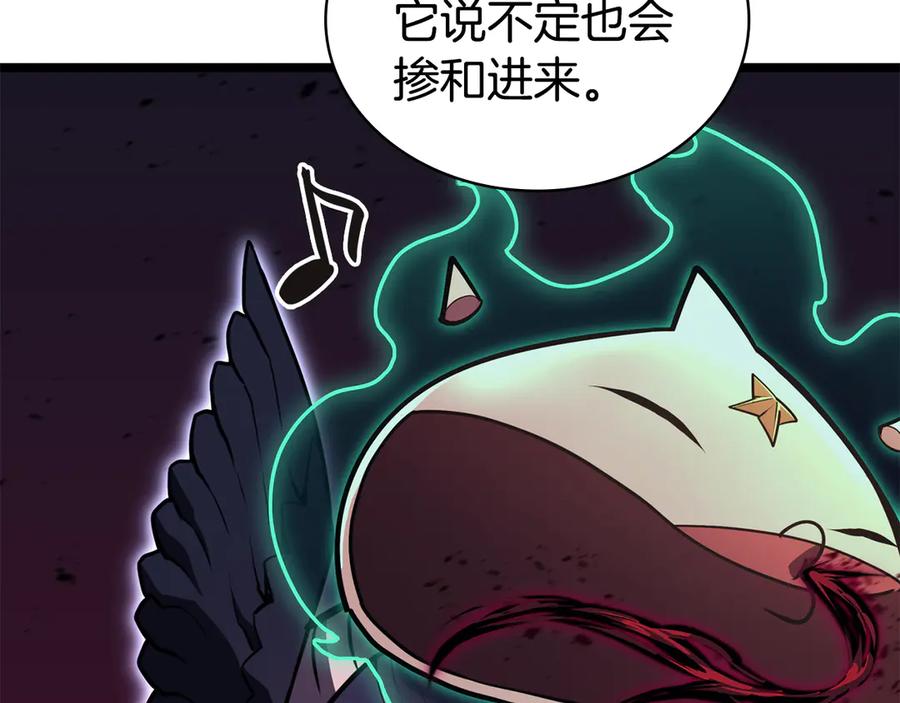 第234页