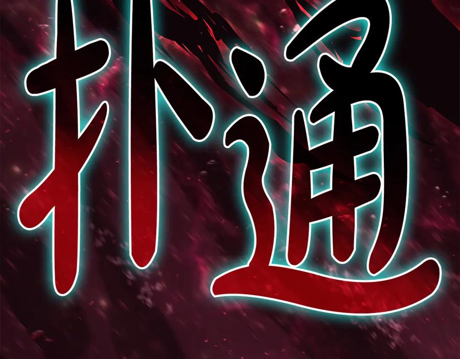 第250页