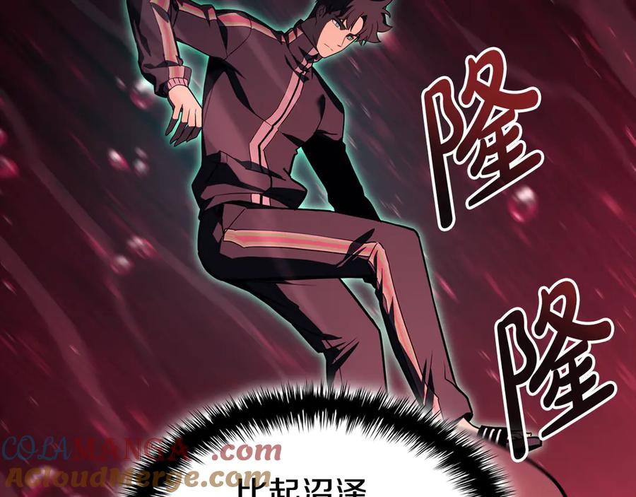 第257页