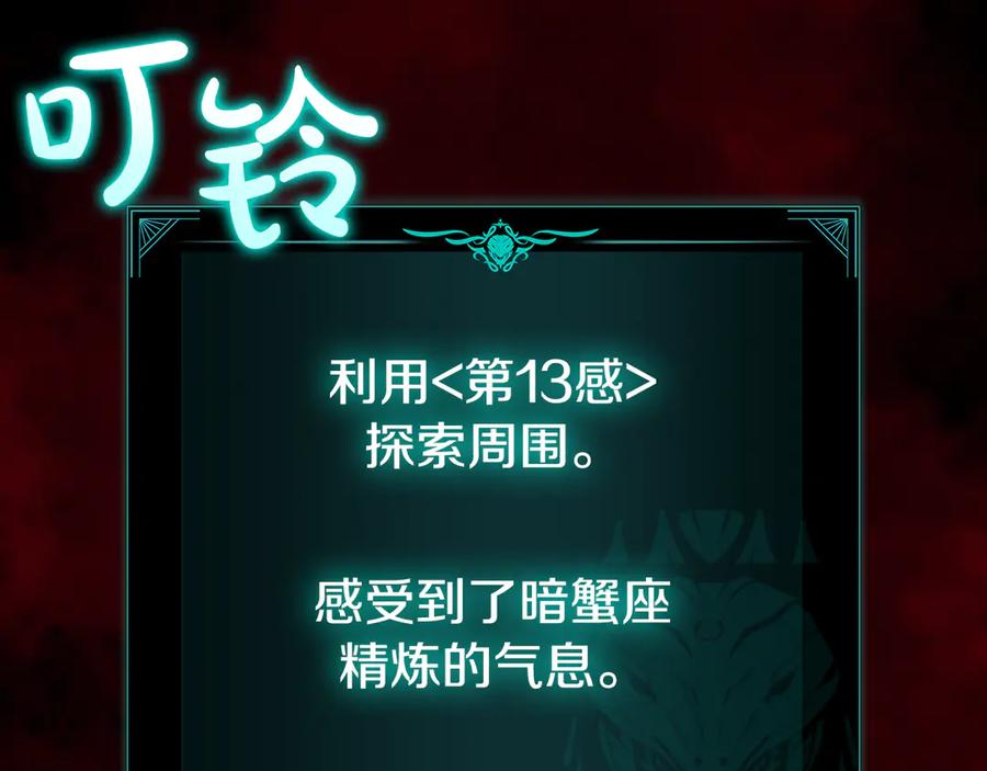 第259页