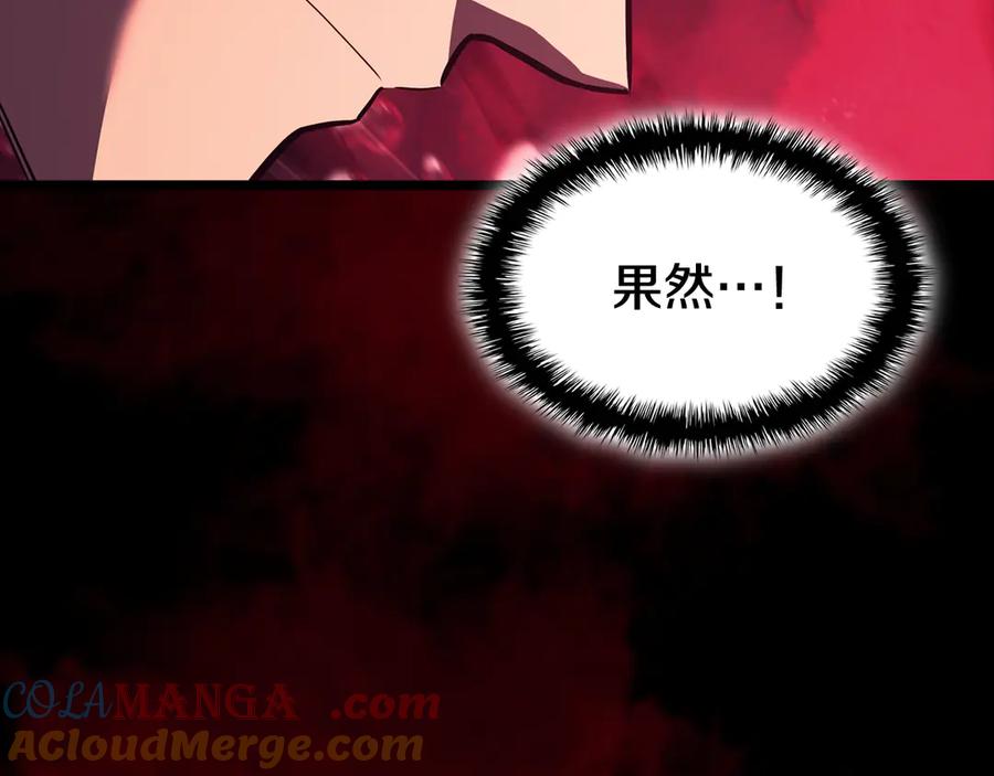第261页