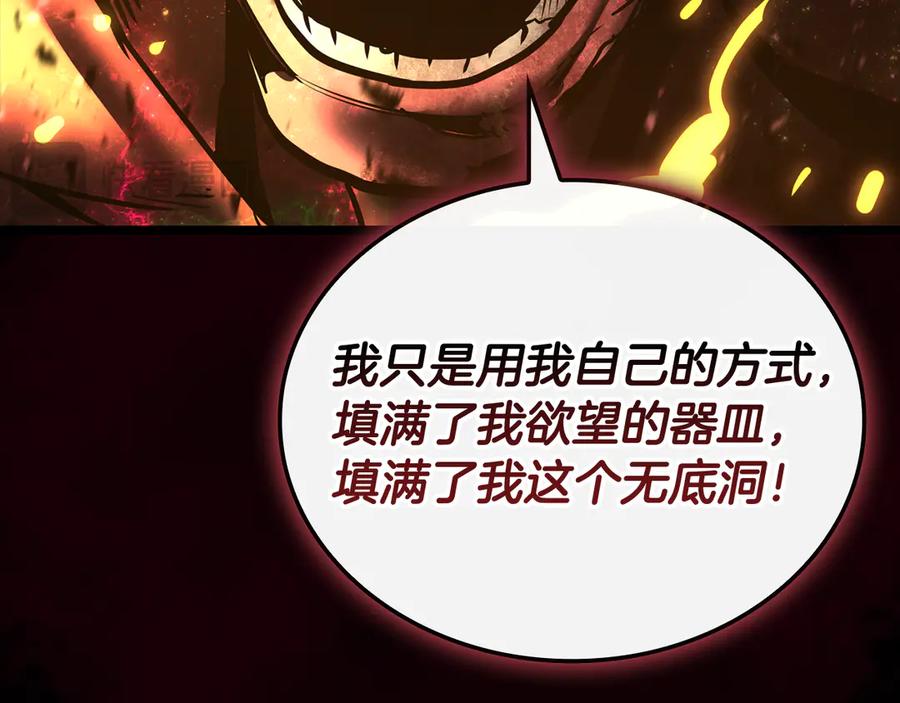 第239页
