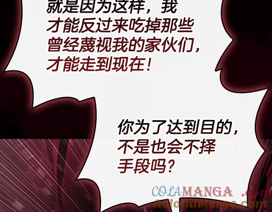 第241页