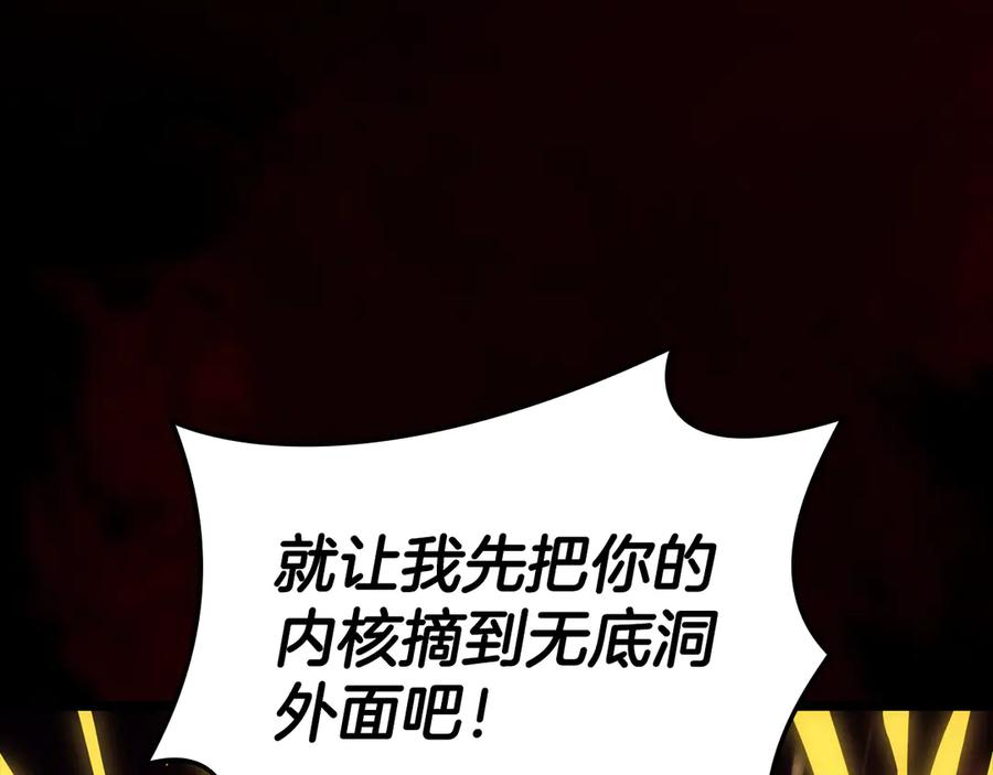 第256页