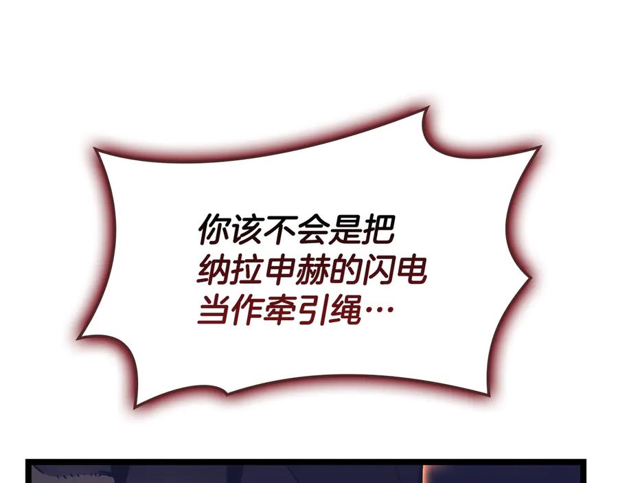 第267页
