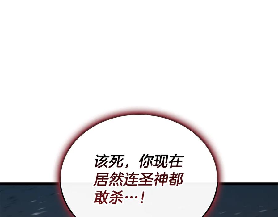 第239页