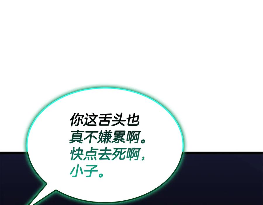第250页