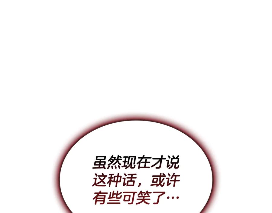 第255页