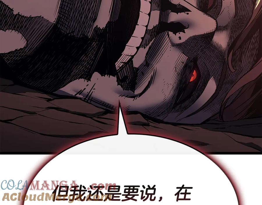 第261页