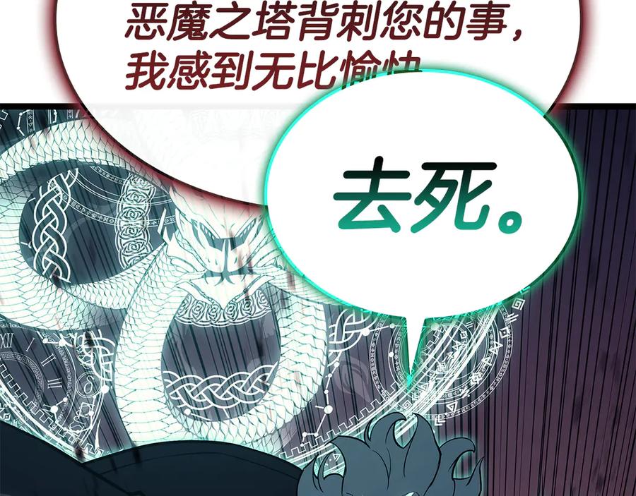 第262页