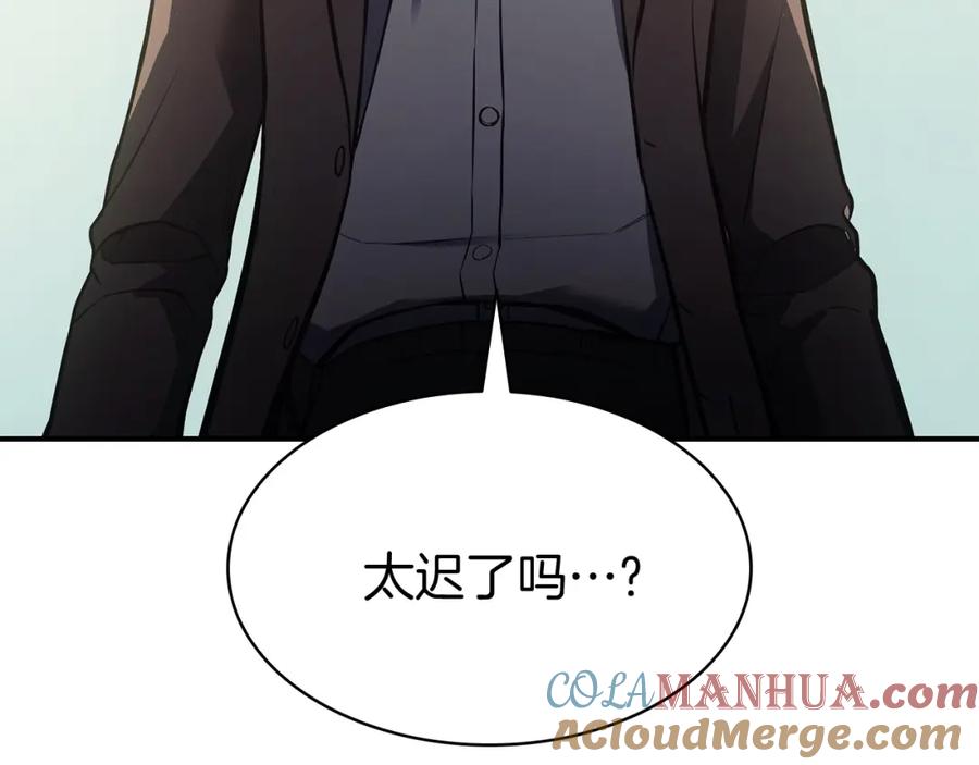 第197页