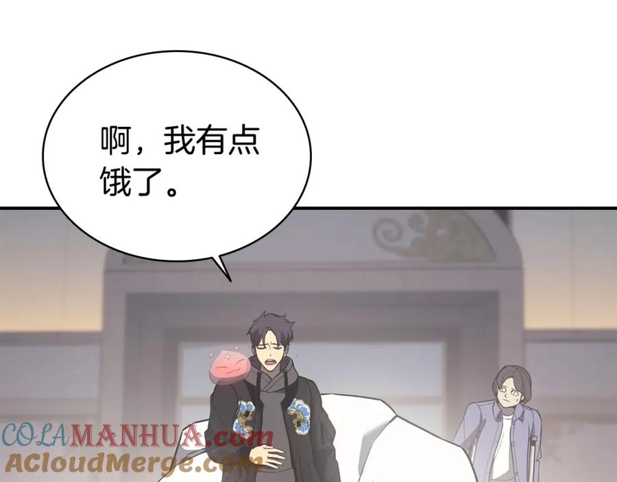 第205页