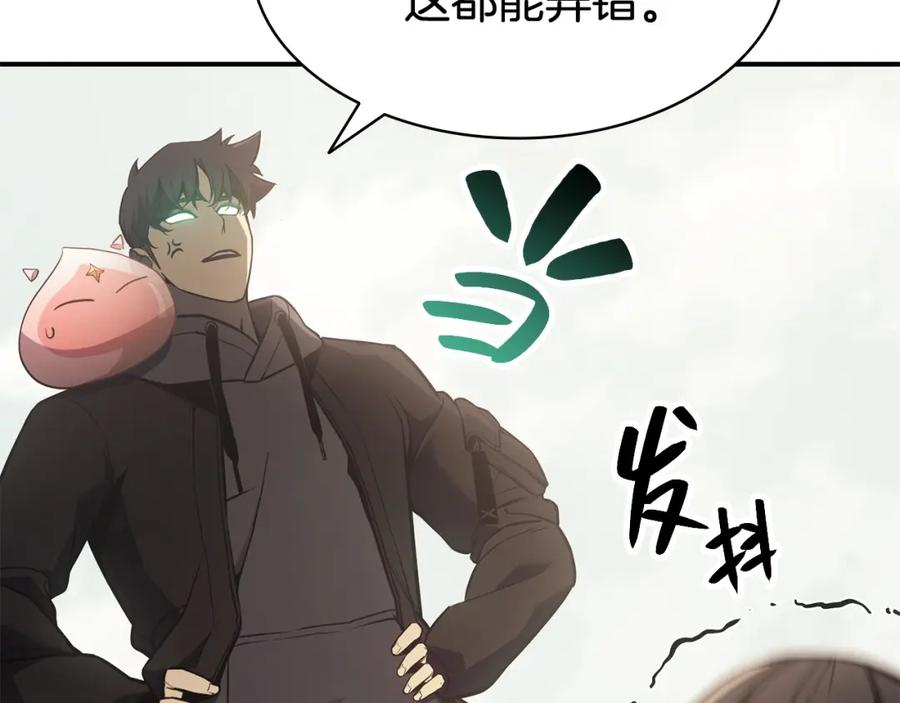 第232页