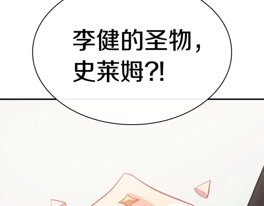 第240页