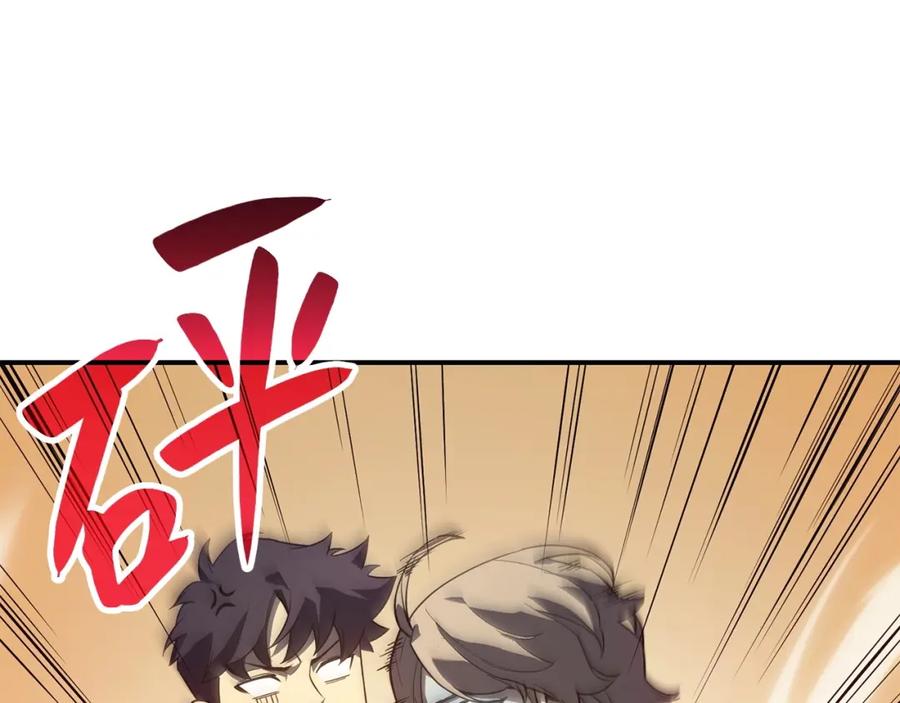 第256页
