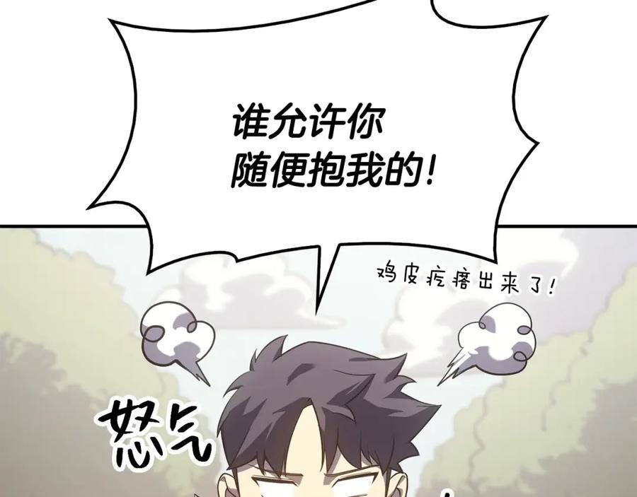 第260页