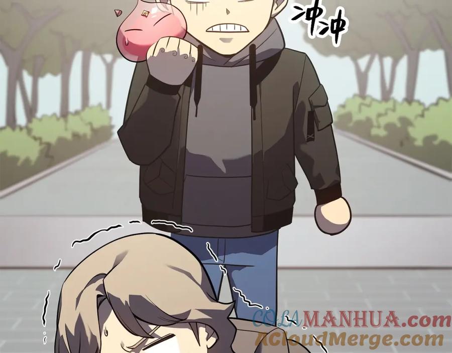 第261页