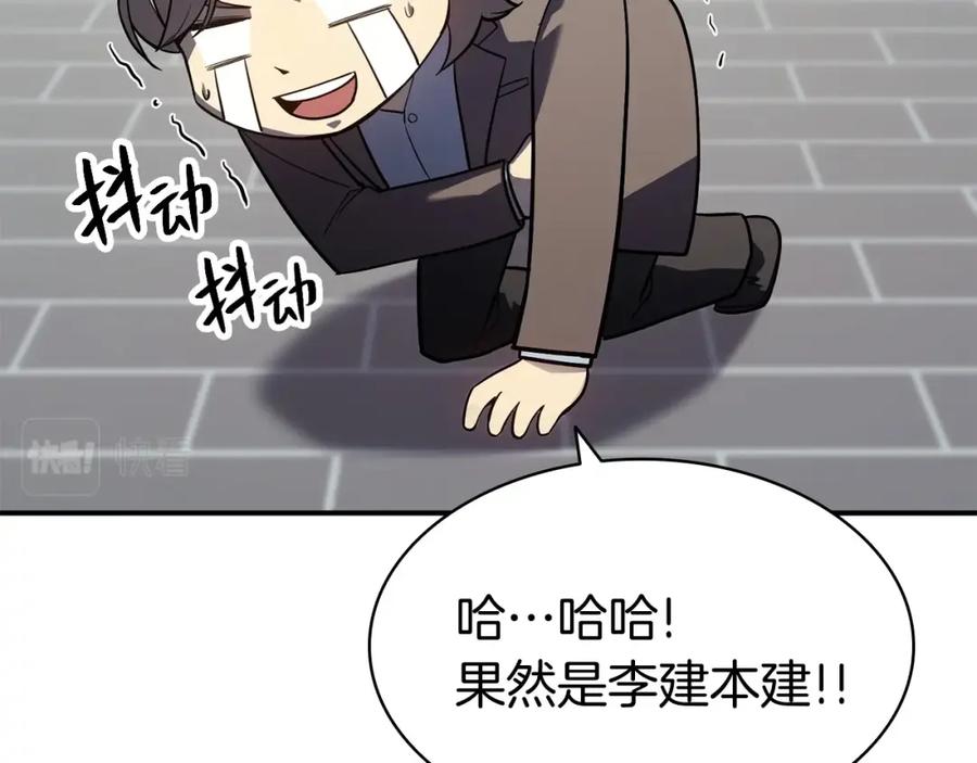 第262页