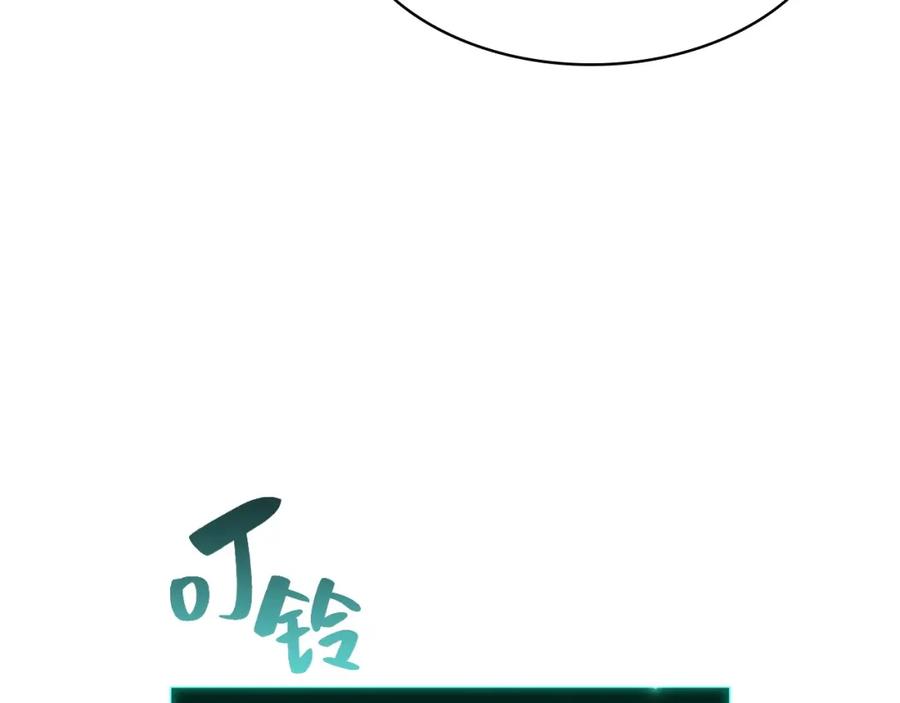 第263页