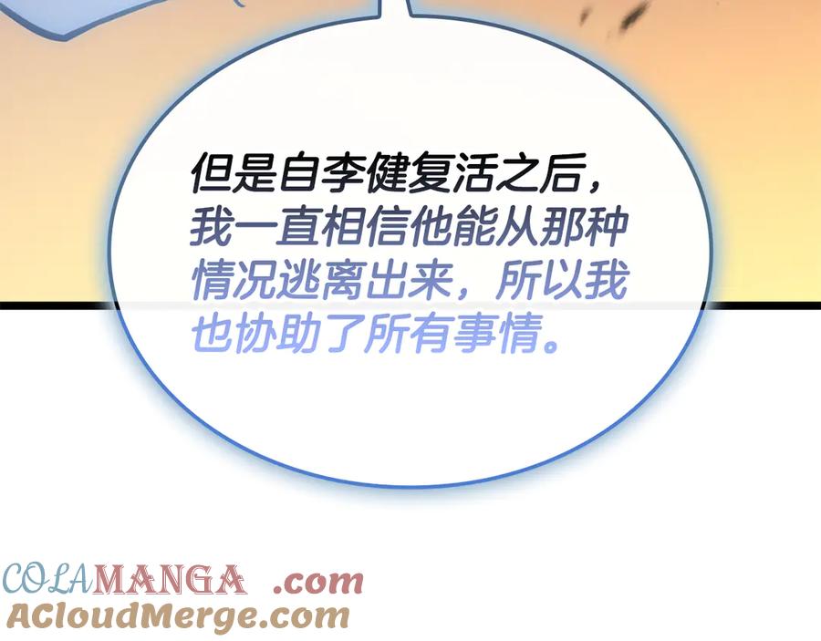 第225页
