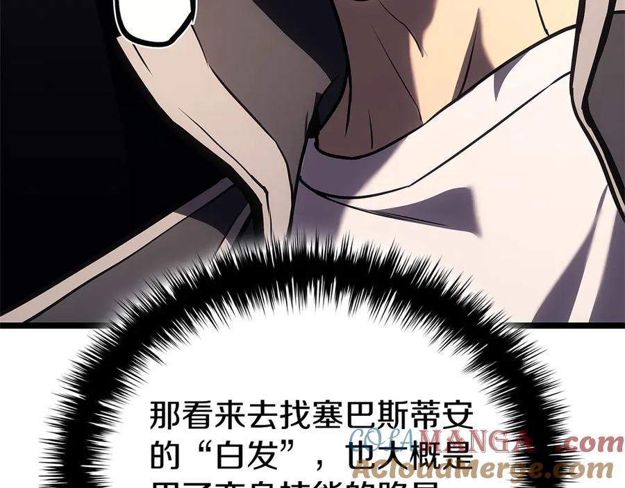 第233页