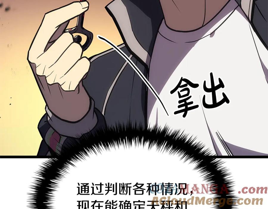 第237页