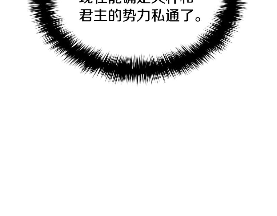 第238页