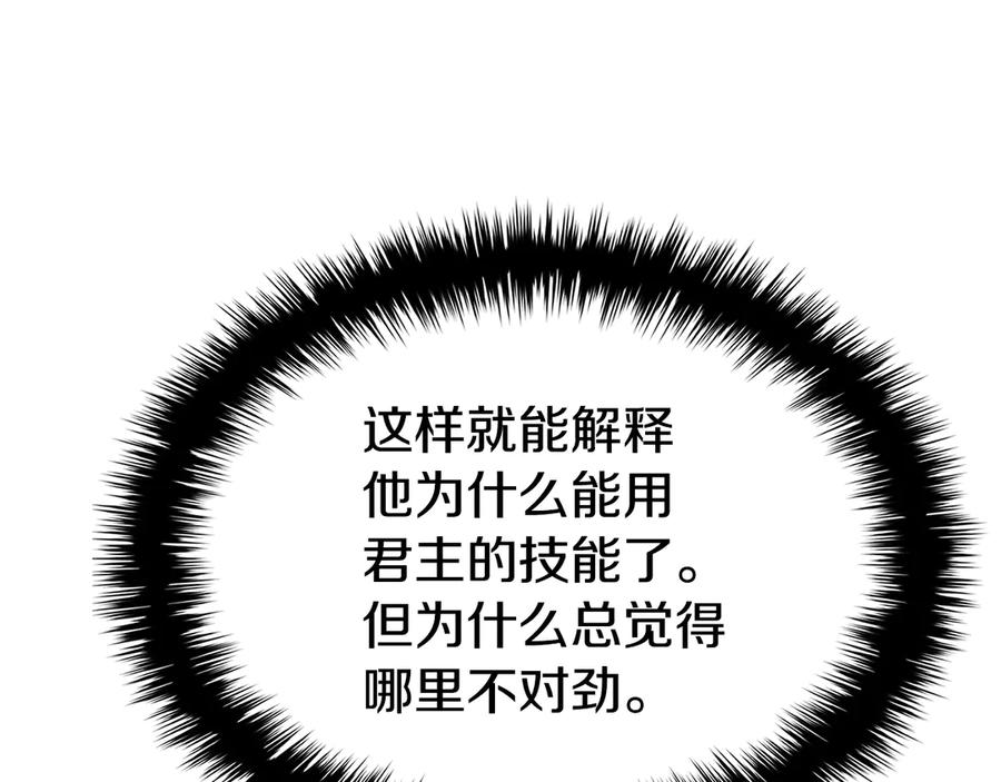 第239页