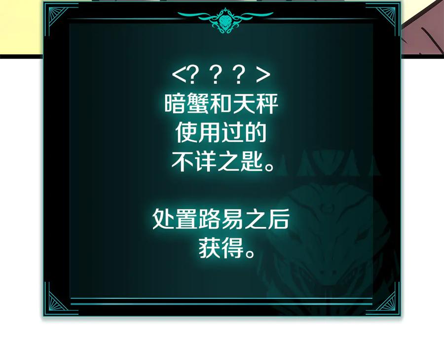 第242页