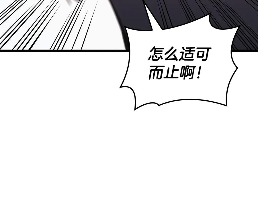 第250页