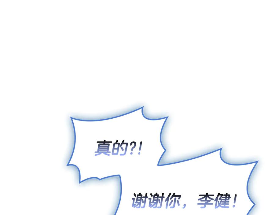 第259页