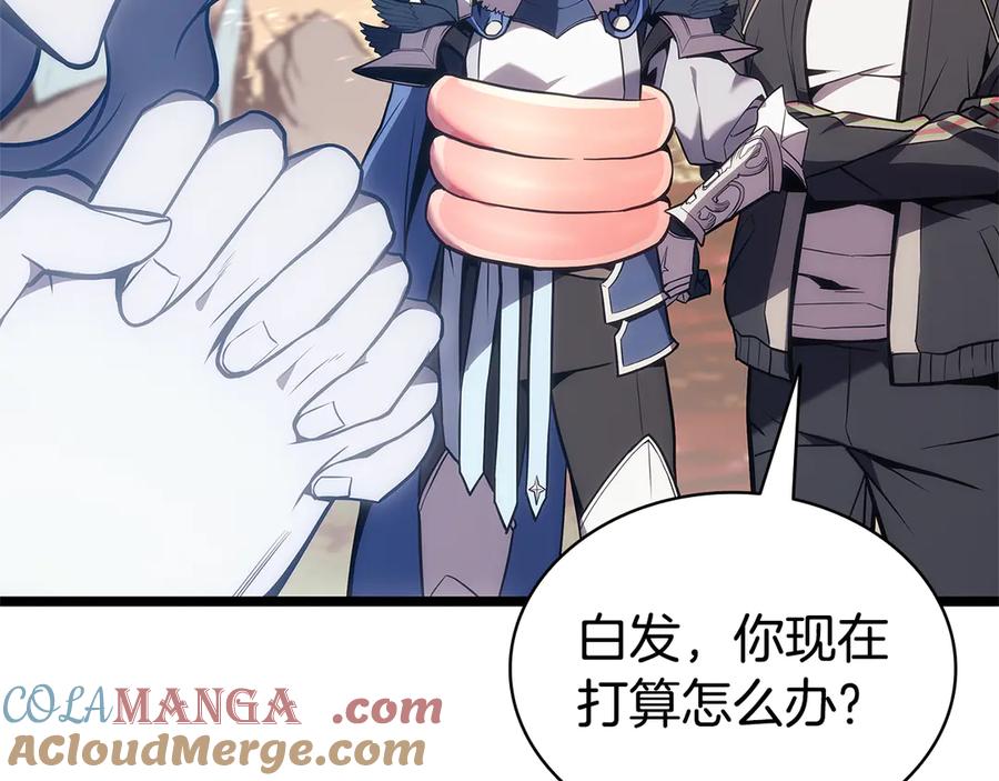 第261页