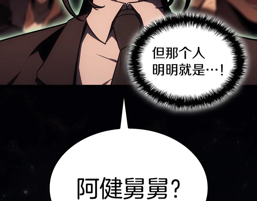第211页