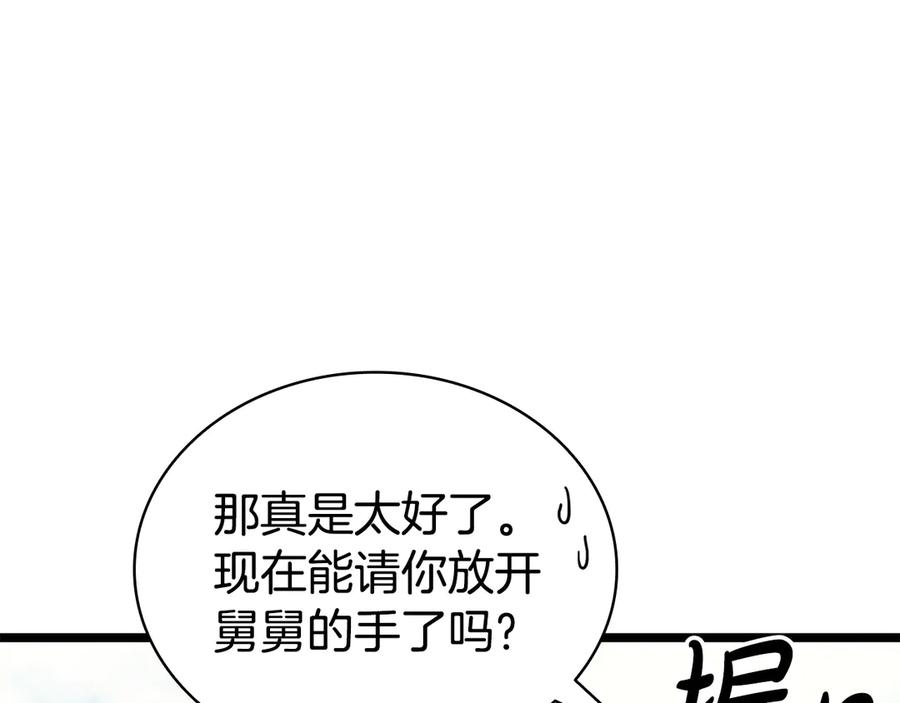 第227页