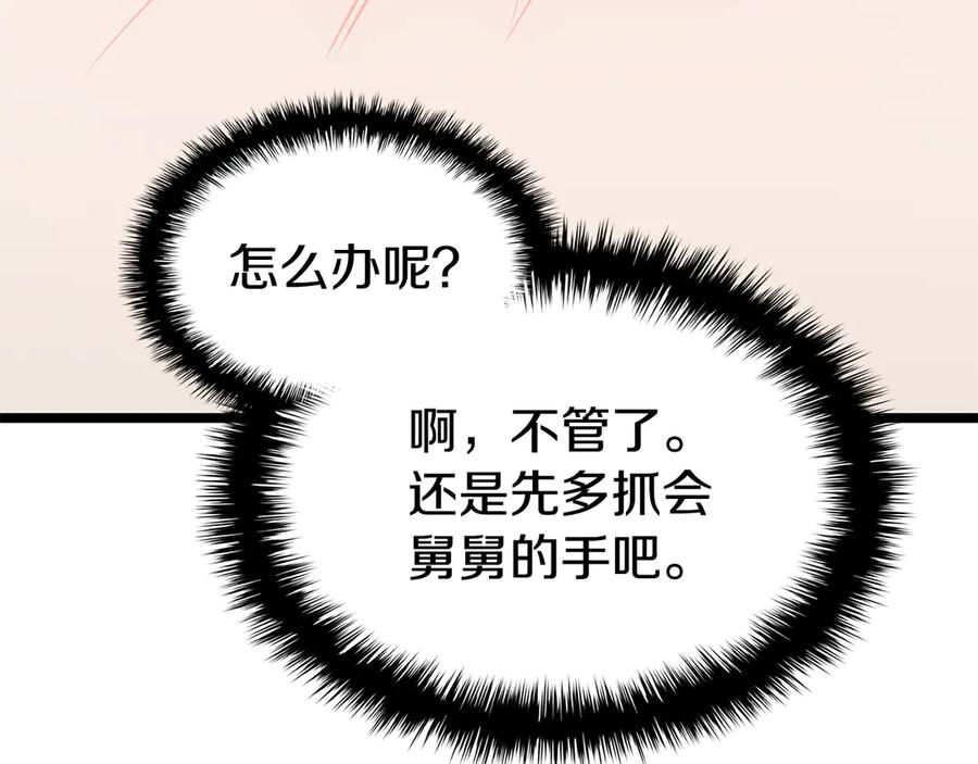 第234页