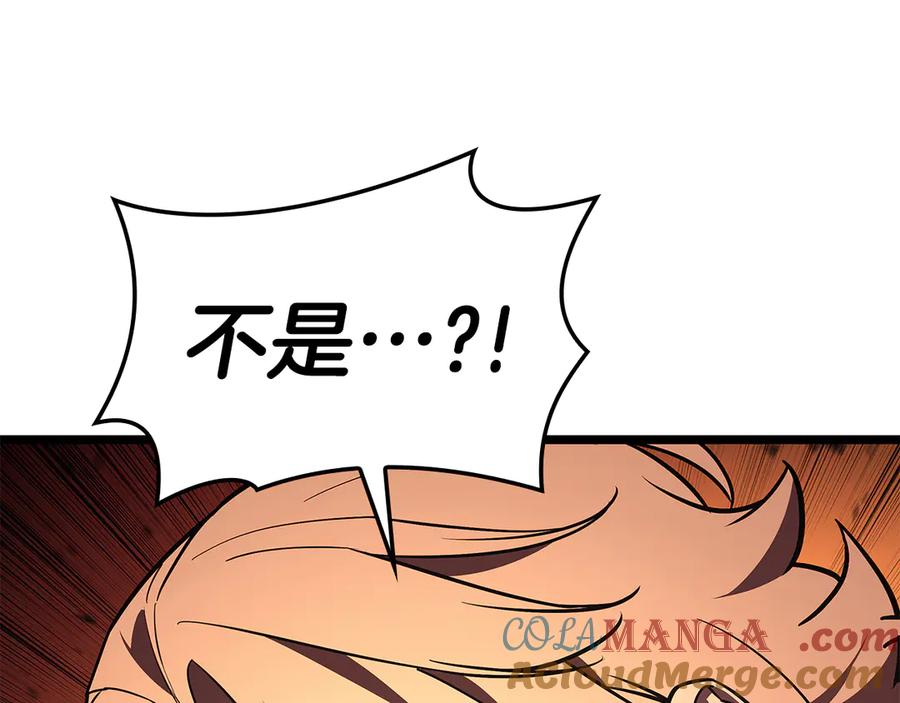 第241页