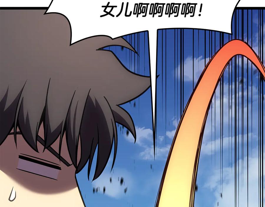 第250页