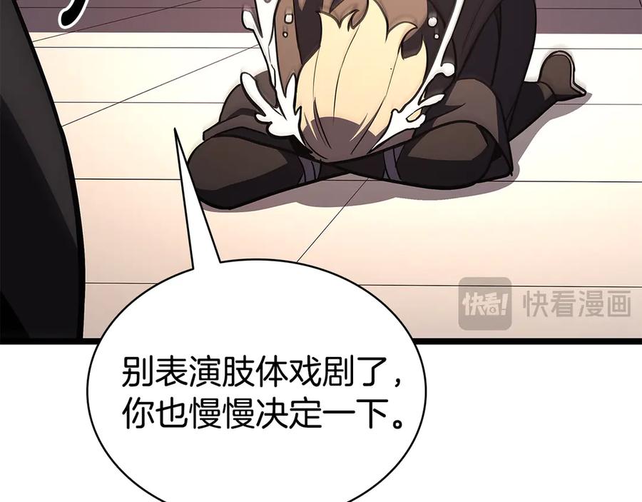 第252页