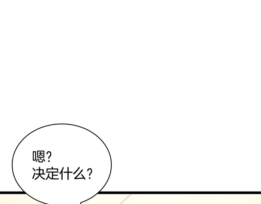 第254页