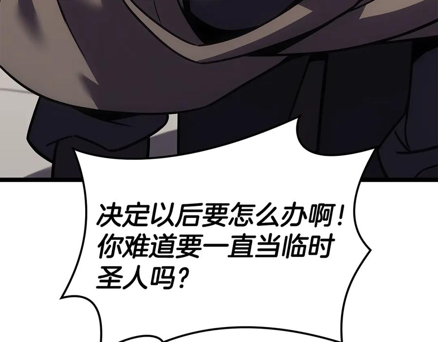 第256页