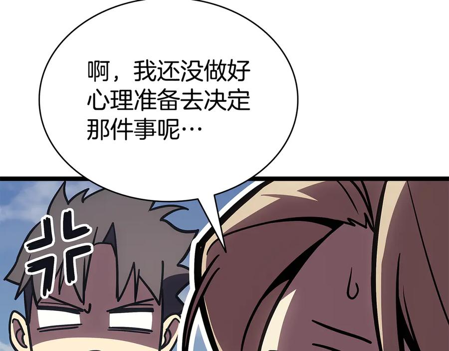 第258页